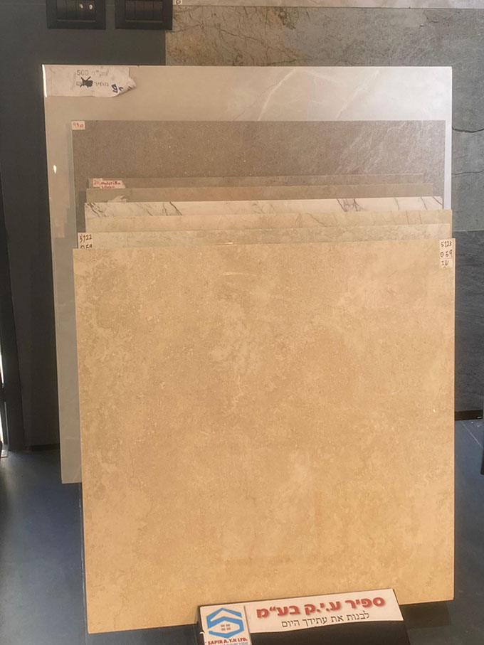 سابير للكراميكا